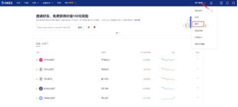 lunc交易所app官网下载