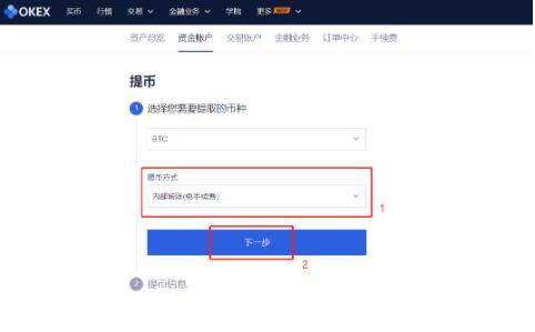 lunc交易所app官网下载