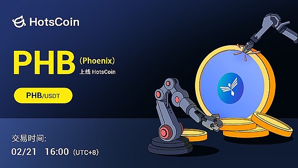 Phoenix（PHB）:AI弹性计算基础设施的投研报告