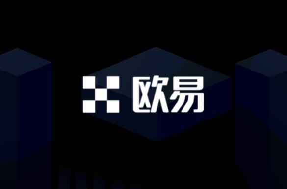 欧易交易平台下载V6.5.0(去中心化的交易平台)