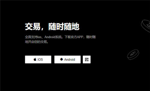 欧意app官网下载更新内容