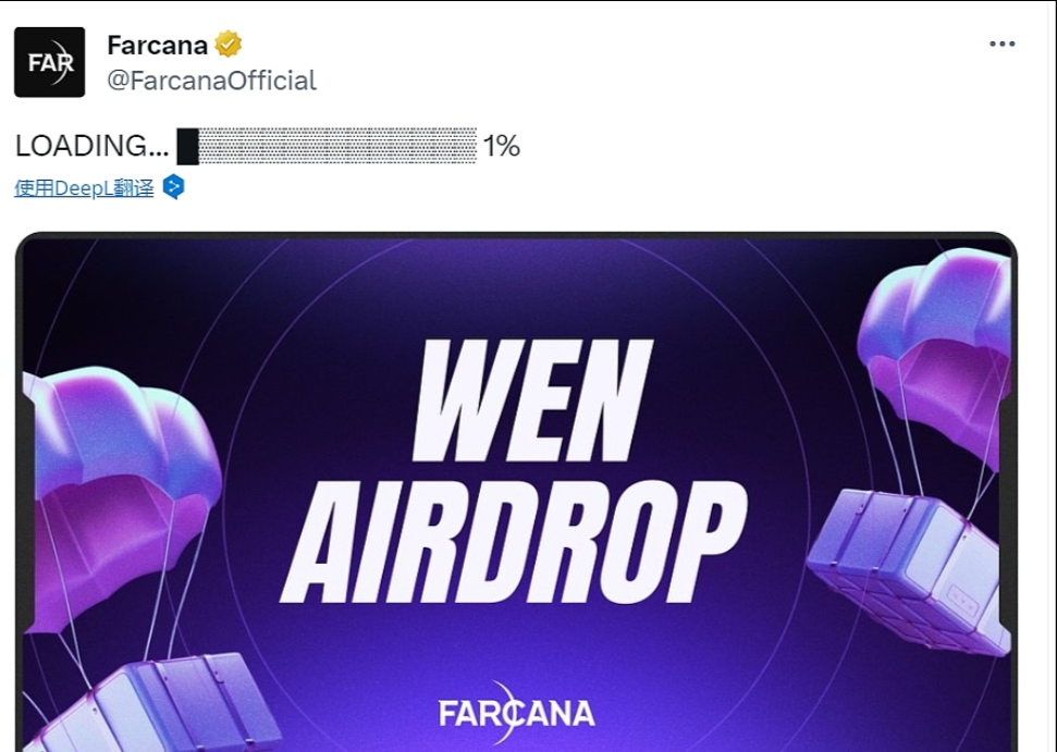 以太坊流动性再质押协议ether.fi今日最新动态