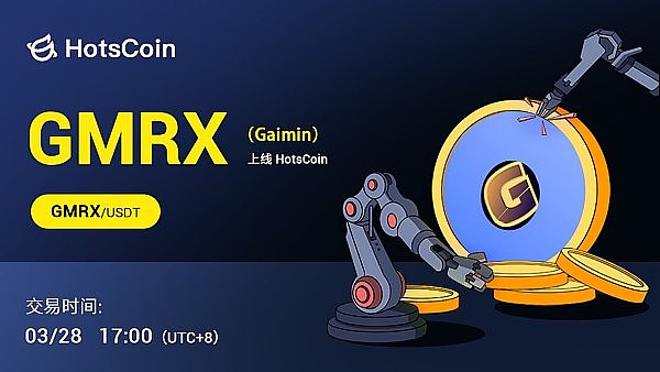 Gaimin (GMRX) 项目研究报告：融合去中心化计算与游戏的创新平台