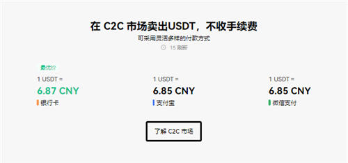 2024ok币官网app最新下载