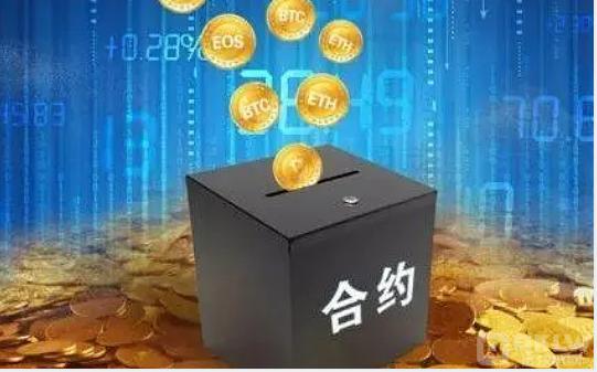 币圈合约基础知识大全 币圈
