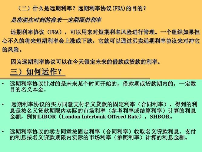 远期合约的价值怎么算(远期合约价值计算例题) 币圈