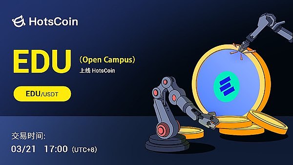 Open Campus（EDU）投研报告：开放式教育解决方案,TinyTap首个采用