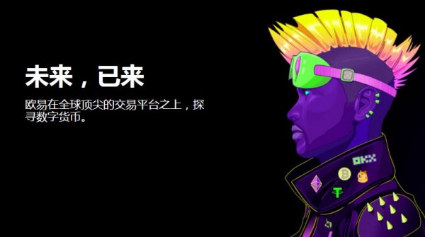 usdt-trc20下载-十大最安全区块链钱包