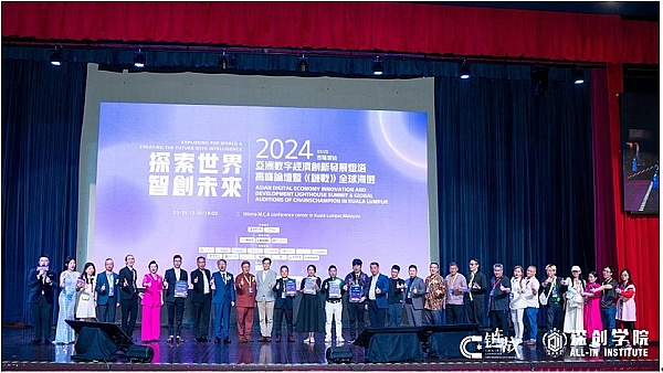 OSC-荣获年度Web3最具创新的聚合应用!