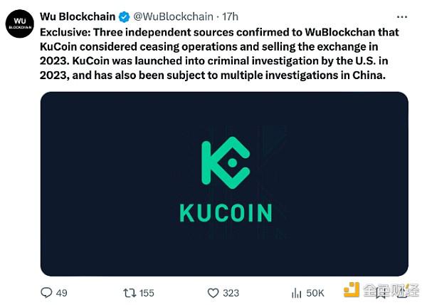 KuCoin将为用户空投价值1000万美元的BTC和KCS