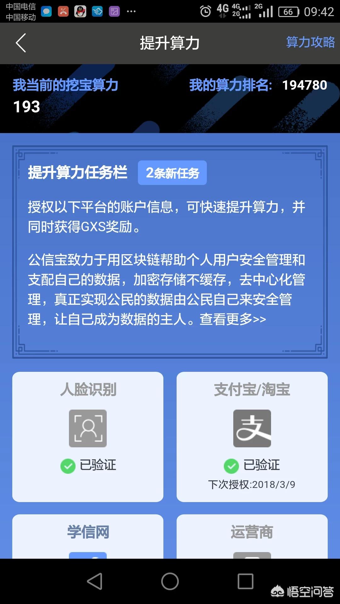 gxs是什么币(gxs是什么币种)