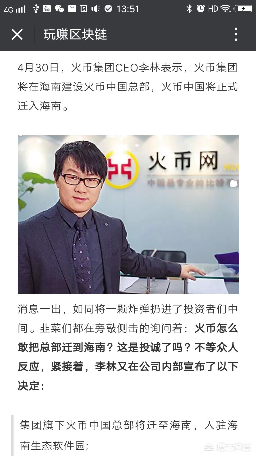 中币交易所 区块链平台哪个好？国内区块链交易平台有哪些？
