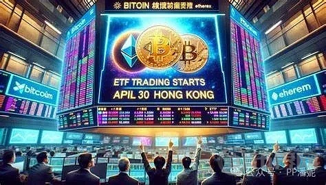 比特币与以太坊现货ETF获批于香港上市