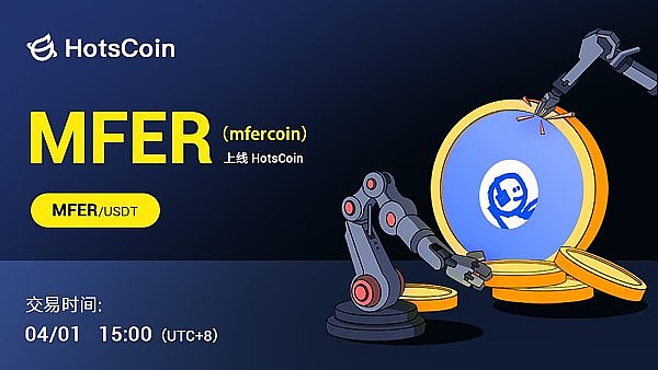 mfercoin (MFER) 已经在HotsCoin上线