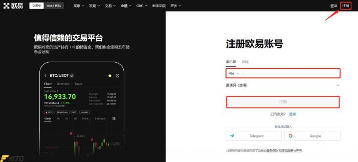 欧意怎么买USDT币？欧意买卖USDT全教程