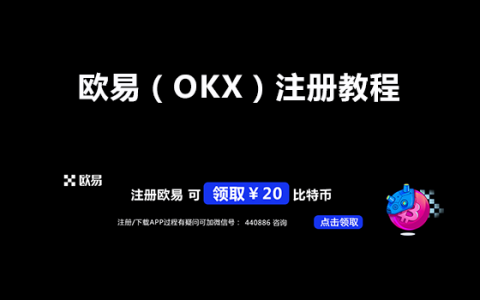 欧意怎么下载 欧意怎么下载使用