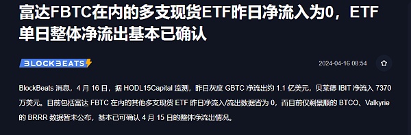比特币一波未平一波又起 香港BTC现货ETF通过加密市场即将回暖？百倍潜力币能否看到？