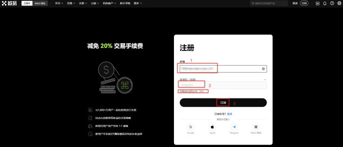欧意交易所靠谱吗？ 欧意安全吗？欧意最新地址