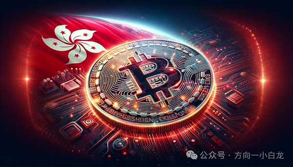 香港通过华夏基金比特币和以太坊现货ETF申请意味着什么？