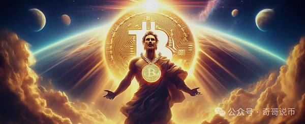 比特币 ETF 资金大量流出 BTC 价格下跌 距离十万美元里程碑还有多远？