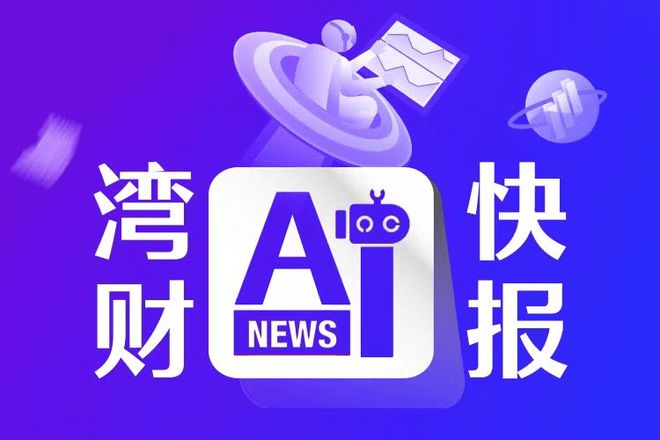 华夏现货比特币、以太币ETF获香港证监会批准