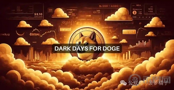 狗狗币：当空头包围 DOGE 时为什么 0.12 美元是关键