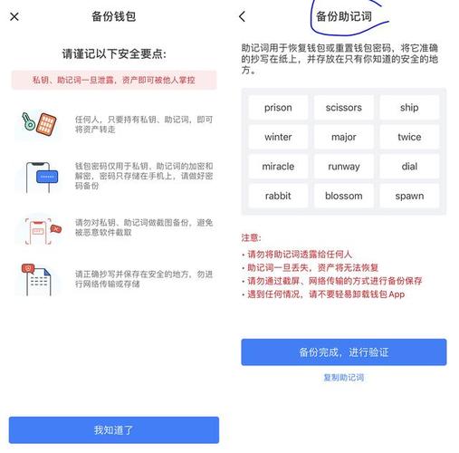 小狐狸钱包重置账户怎么操作？