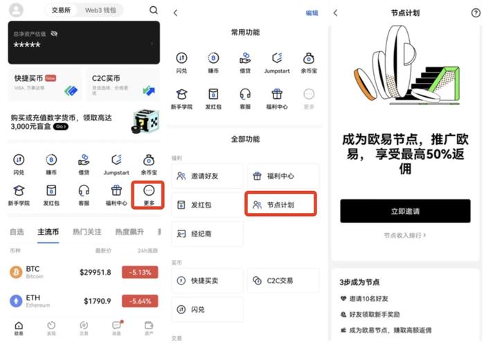 欧意怎么下载 欧意怎么下载苹果手机