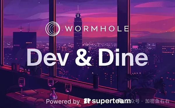 Wormhole(W)币是什么？