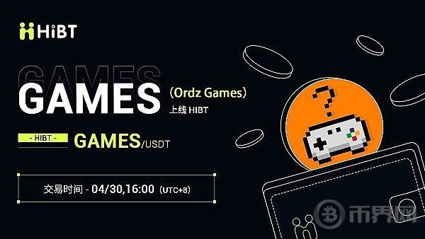 Ordz Games (GAMES)投资研究报告：比特币链上的游戏巨头